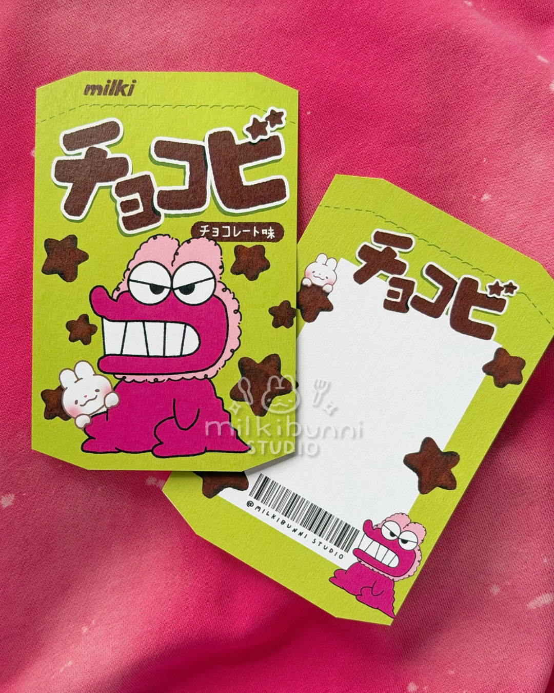 Choco Star Biscuit Postcard