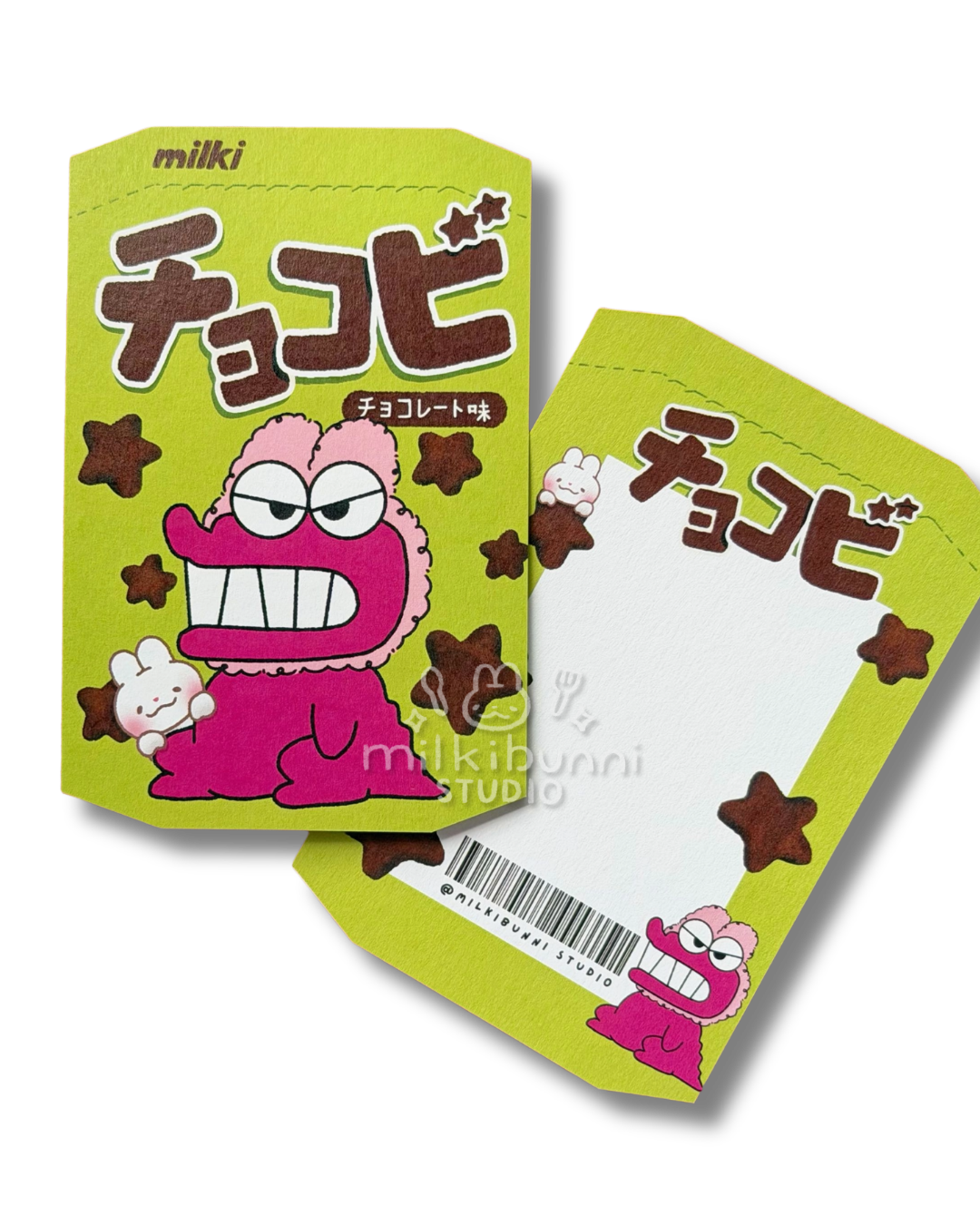 Choco Star Biscuit Postcard