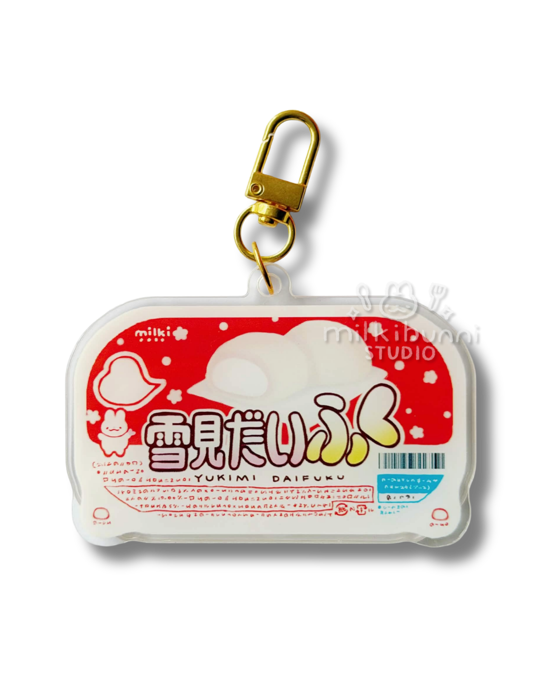 Vanilla Mochi Ice Cream Shaker Keychain
